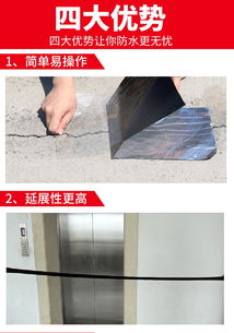 革新屋顶防水方案 自粘防水卷材，免火烤操作，安全高效