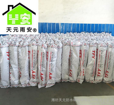 非沥青基自粘胶膜防水卷材 1.5mm HDPE预铺高分子自粘卷材在现代建筑防水中的应用