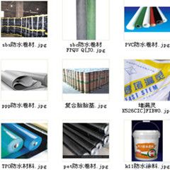 建筑防水卷材 守护建筑安全的隐形卫士